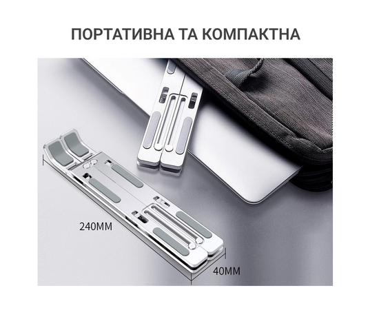 Подставка для ноутбука OfficePro LS320S