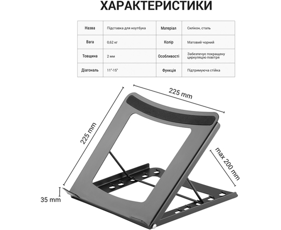 Подставка для ноутбука OfficePro LS325