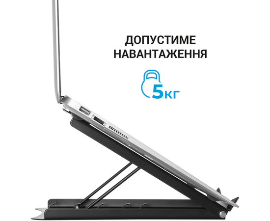Подставка для ноутбука OfficePro LS325
