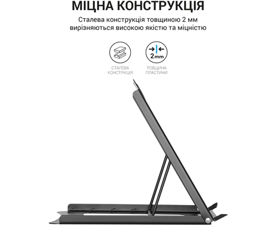 Подставка для ноутбука OfficePro LS325