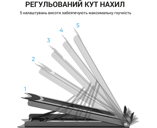 Подставка для ноутбука OfficePro LS325