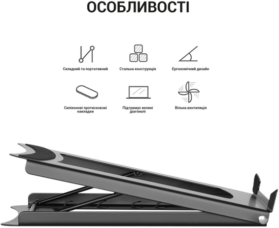 Подставка для ноутбука OfficePro LS325