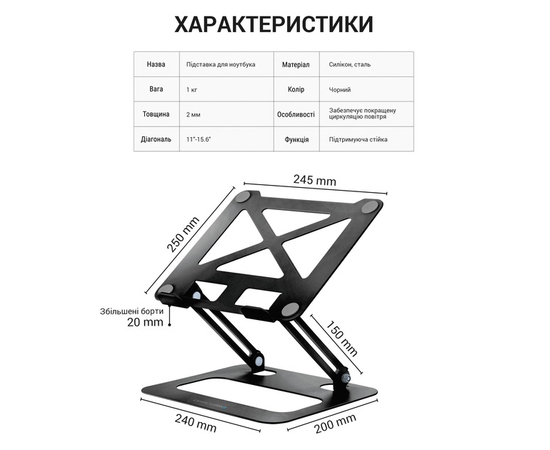 Подставка для ноутбука OfficePro LS380B
