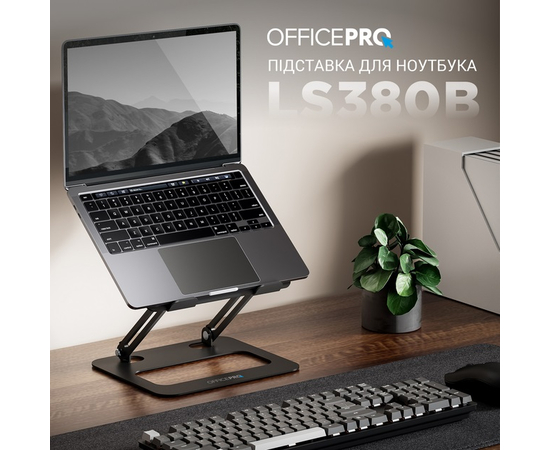Подставка для ноутбука OfficePro LS380B