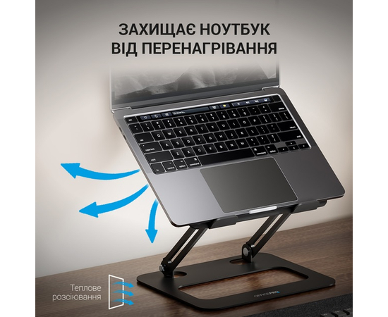 Подставка для ноутбука OfficePro LS380B