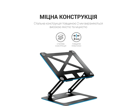 Подставка для ноутбука OfficePro LS380B