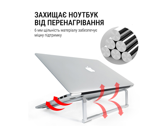 Подставка для ноутбука OfficePro LS530