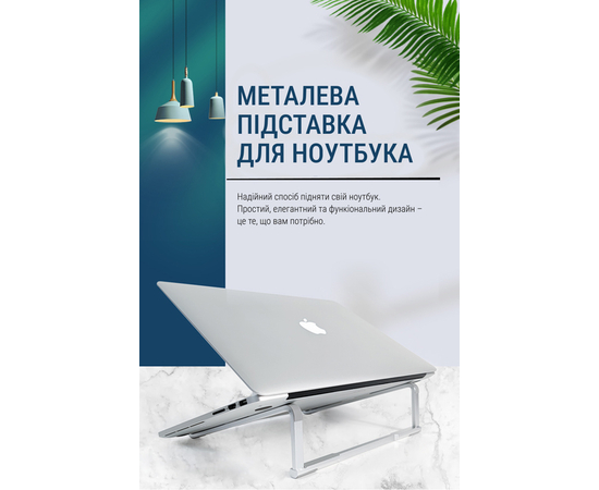 Подставка для ноутбука OfficePro LS530