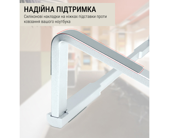 Подставка для ноутбука OfficePro LS530