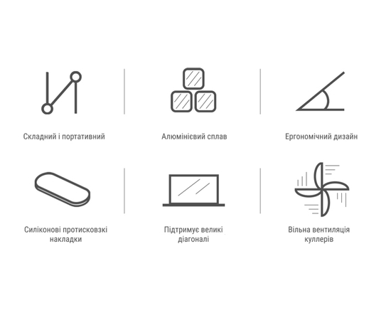 Подставка для ноутбука OfficePro LS530