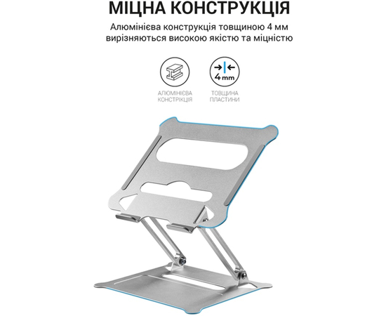 Подставка для ноутбука OfficePro LS610