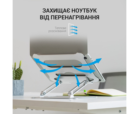 Подставка для ноутбука OfficePro LS610