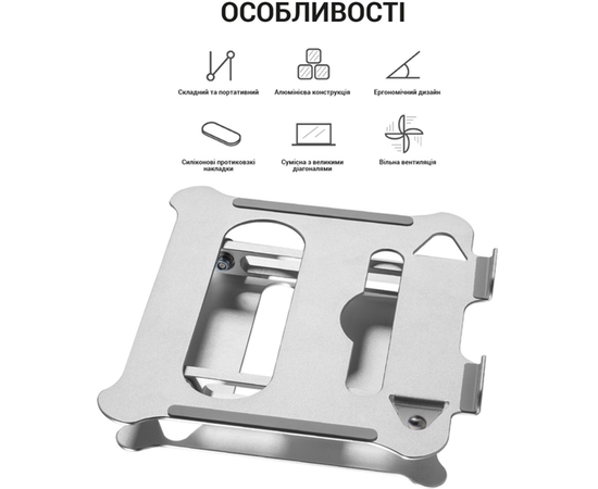 Подставка для ноутбука OfficePro LS610