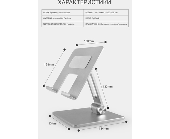 Подставка для планшета OfficePro LS720G