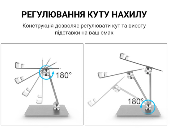 Подставка для планшета OfficePro LS720G