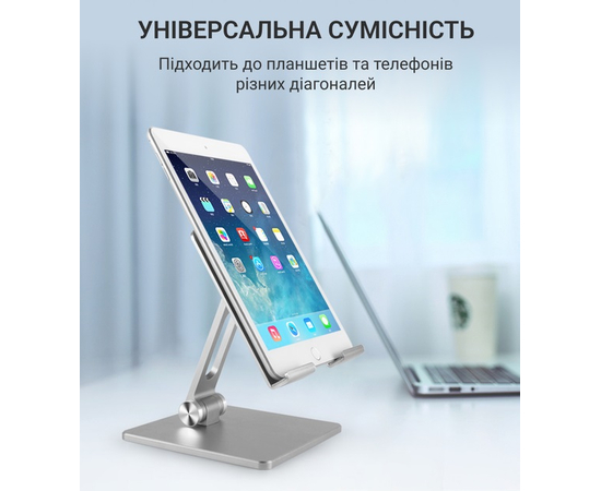 Подставка для планшета OfficePro LS720G