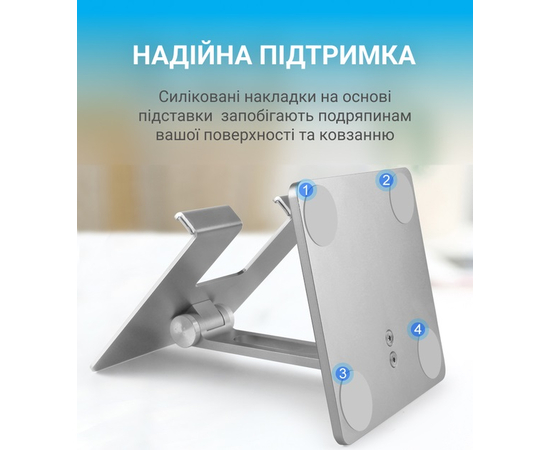 Подставка для планшета OfficePro LS720G