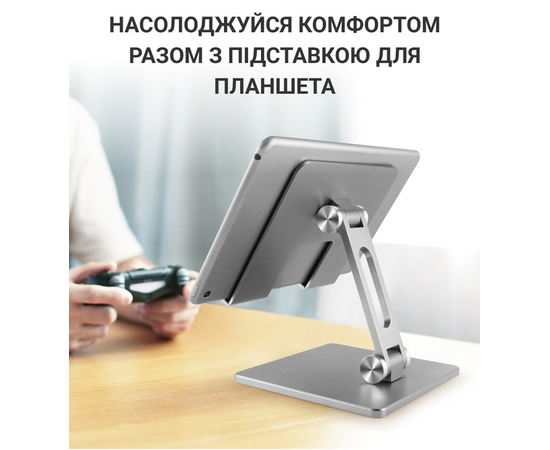 Подставка для планшета OfficePro LS720G