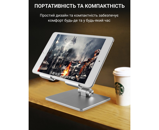 Подставка для планшета OfficePro LS720G
