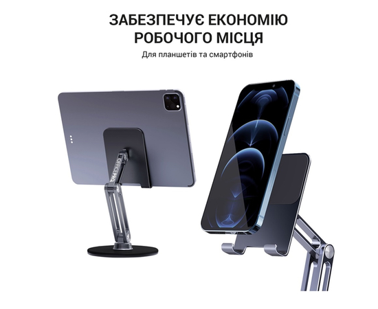 Подставка для смартфона/планшета OfficePro MS580G