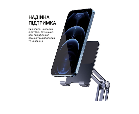 Подставка для смартфона/планшета OfficePro MS580G