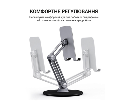 Подставка для смартфона/планшета OfficePro MS580G