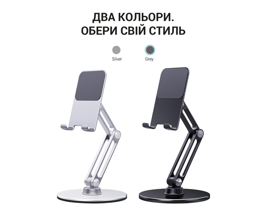 Подставка для смартфона/планшета OfficePro MS580G