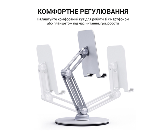 Підставка для смартфона / планшета OfficePro MS580S