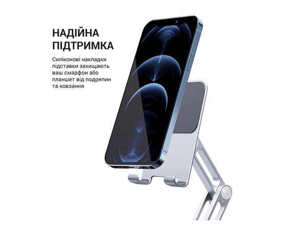 Підставка для смартфона / планшета OfficePro MS580S