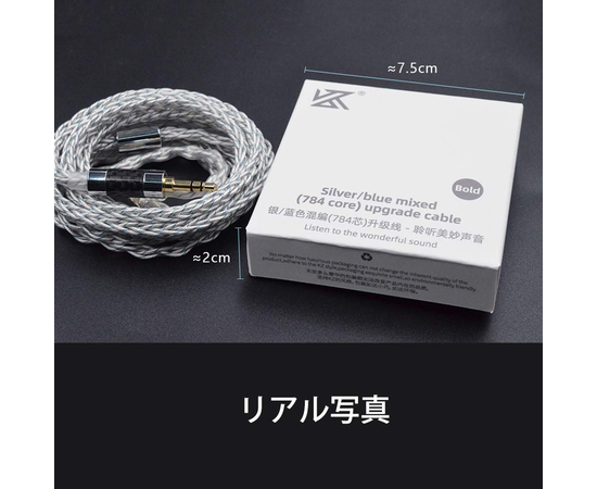 Кабель для наушников KZ Audio 90-8 Cable