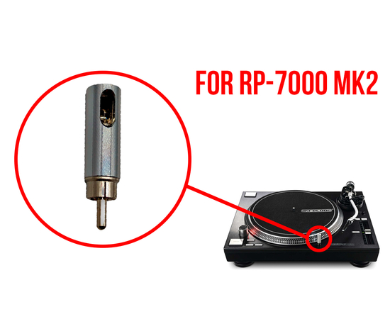 Подсветка иглы для проигрывателя Reloop RP-7000 MK2 searchlight (Silver) - 158018 за 0 грн. | 4Club