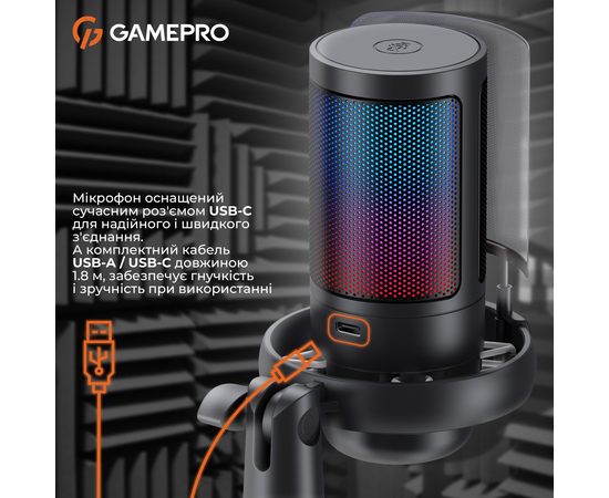 USB-микрофон с пантографом GamePro UGM145B Black