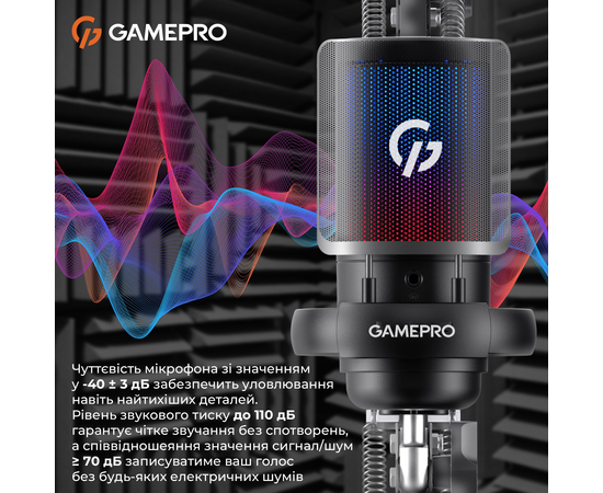 USB-микрофон с пантографом GamePro UGM145B Black