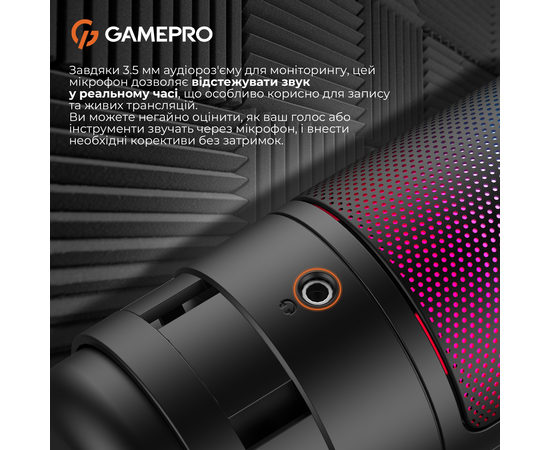 USB-микрофон с пантографом GamePro UGM145B Black