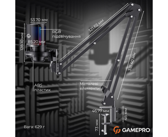 USB-микрофон с пантографом GamePro UGM145B Black