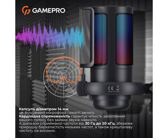 USB-микрофон с пантографом GamePro UGM145B Black