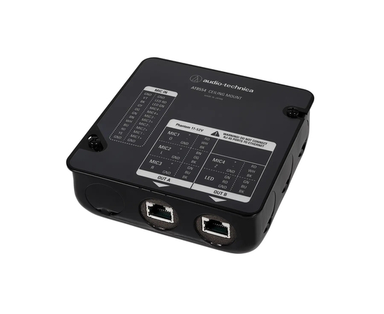 Підвісний мікрофонний масив Audio-Technica ES954