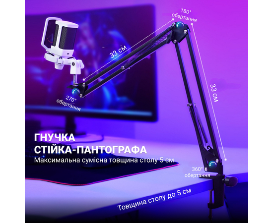 Конденсаторный USB микрофон FIFINE Q6TW