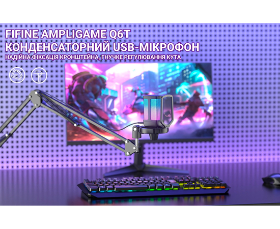 Конденсаторний USB мікрофон FIFINE Q6T