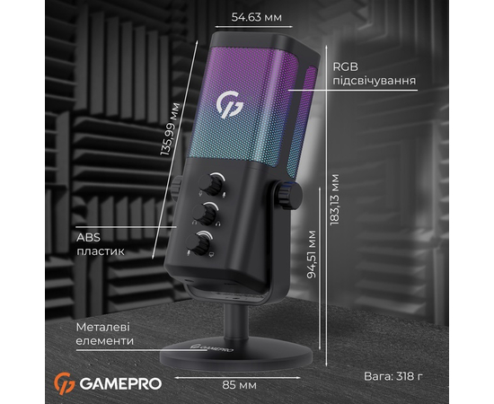 USB-микрофон GamePro Genesis X-Arctic (UGM117B)