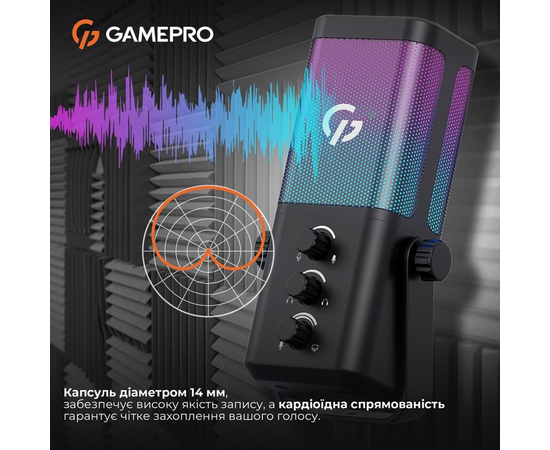 USB-микрофон GamePro Genesis X-Arctic (UGM117B)