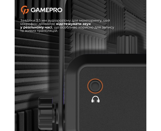 USB-микрофон GamePro Genesis X-Arctic (UGM117B)