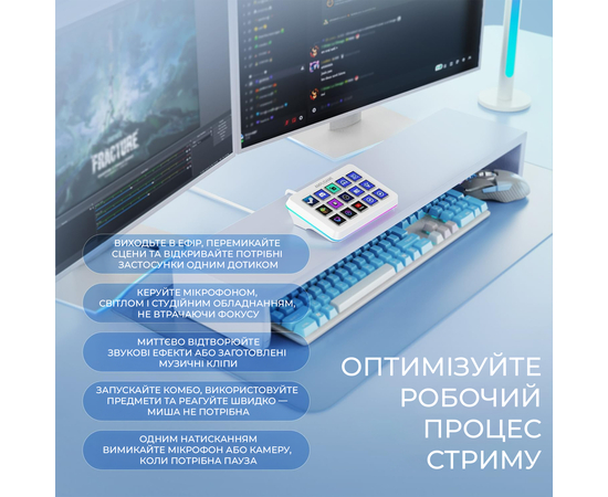 Контроллер для стриминга Fifine D6W