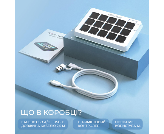 Контроллер для стриминга Fifine D6W