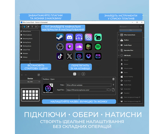 Контроллер для стриминга Fifine D6W