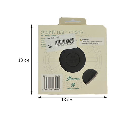 Супресор IBANEZ ISC1