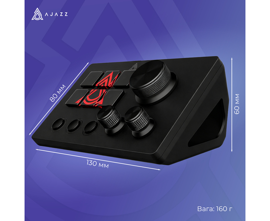 Контроллер для стриминга Ajazz AKP03E-B USB Black