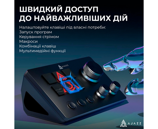 Контроллер для стриминга Ajazz AKP03E-B USB Black