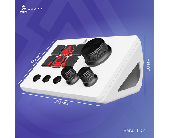 Контроллер для стриминга Ajazz AKP03E-W USB White