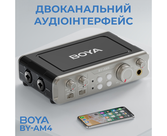 Двухканальный аудиоинтерфейс BOYA BY-AM4